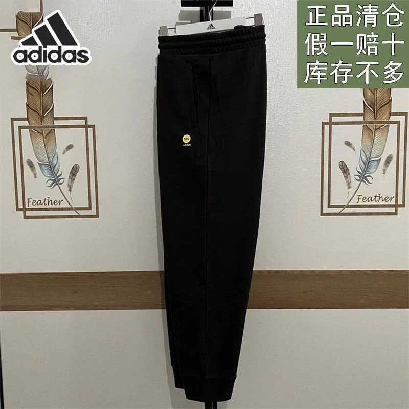 阿迪达斯官方正品秋冬男针织毛圈保暖舒适运动休闲长裤卫裤