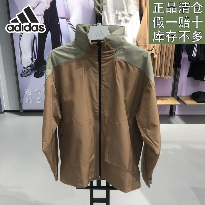 阿迪达斯秋季新款男子户外训练运动休闲梭织百搭夹克外套官方正品
