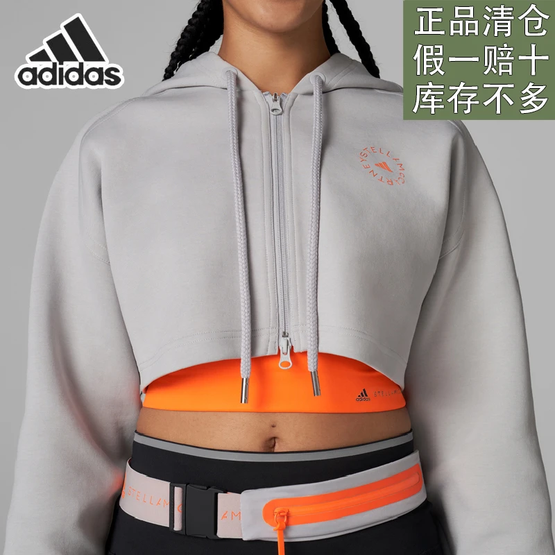 阿迪达斯女装夏季新款短款运动针织休闲宽松连帽夹克外套官方正品