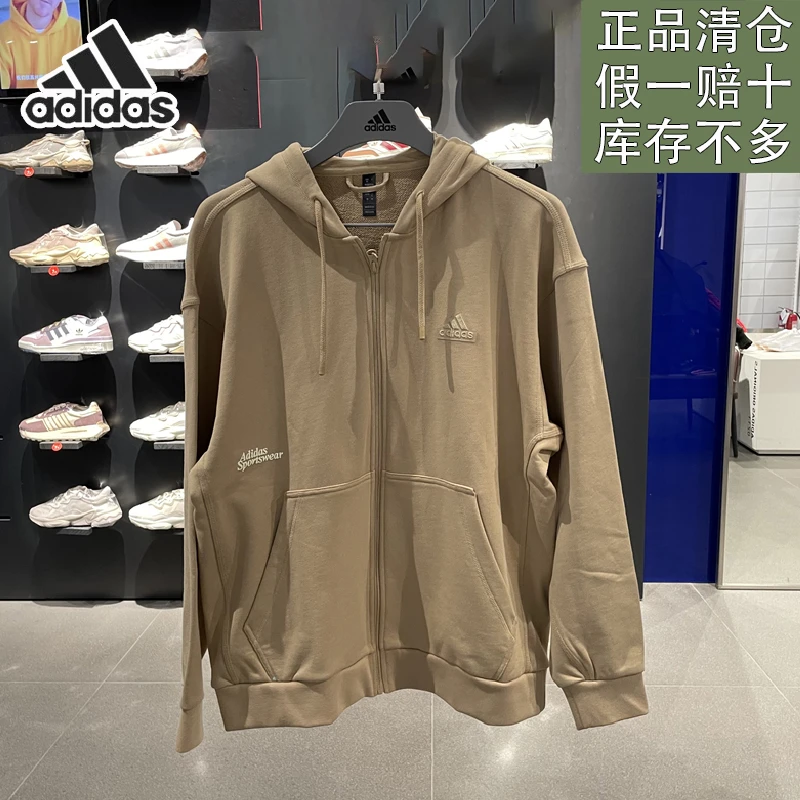 阿迪达斯男子春季新款连帽休闲户外百搭日常运动夹克外套官方正品