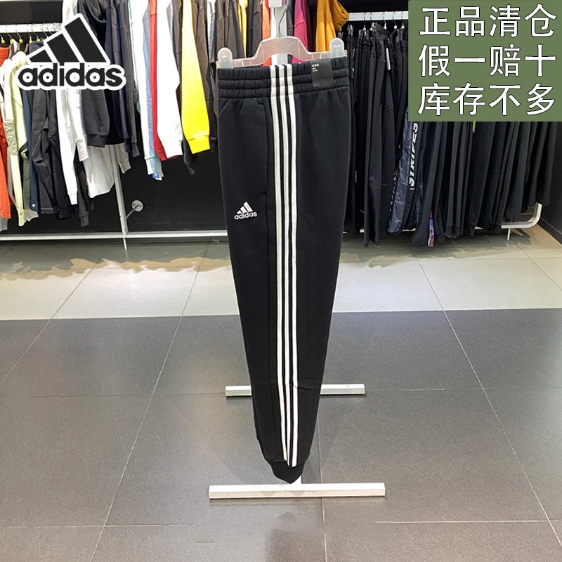 阿迪达斯新款冬季男子加绒保暖舒适运动日常休闲长裤卫裤官方正品