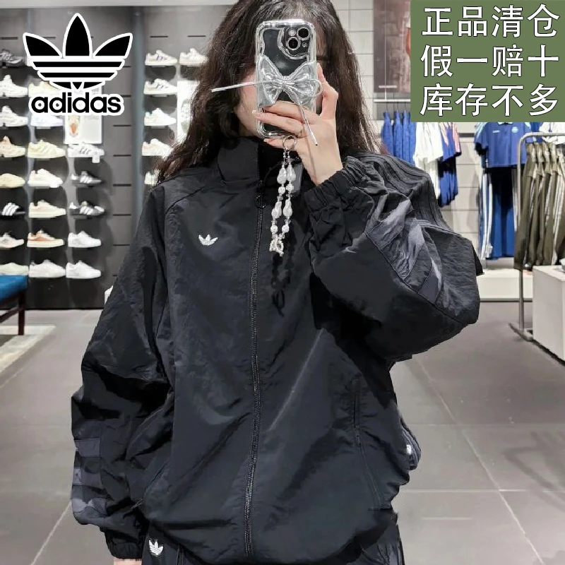 阿迪达斯三叶草女子秋季新款宽松立领运动夹克休闲外套官方正品