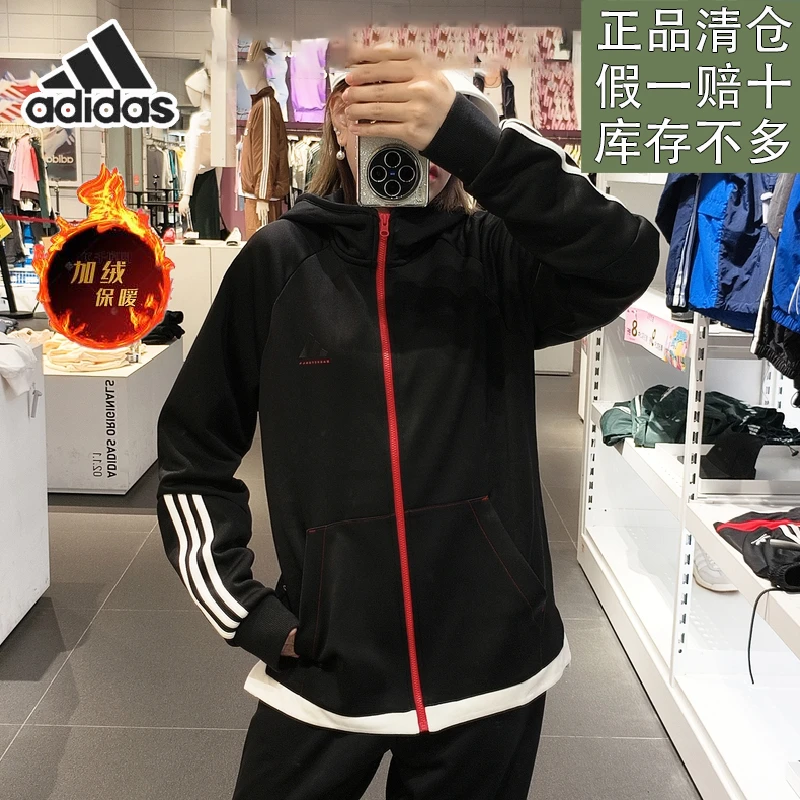 阿迪达斯新款冬季男子户外运动休闲加绒保暖连帽夹克外套官方正品