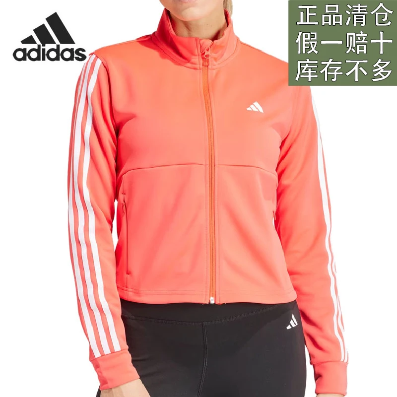 阿迪达斯春季女子户外运动百搭日常梭织训练休闲夹克外套官方正品
