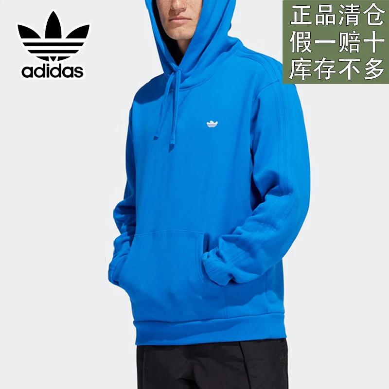 阿迪达斯三叶草男女同款户外运动休闲服百搭简约连帽卫衣官方正品