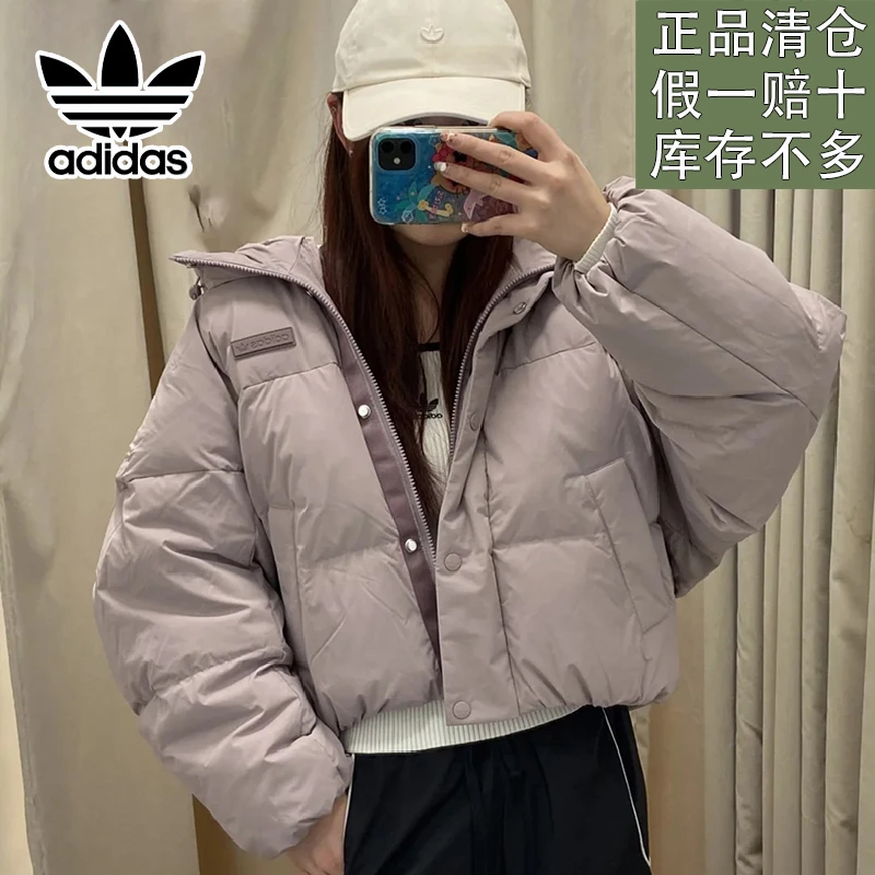 阿迪达斯三叶草女子冬季短款连帽保暖运动休闲百搭羽绒服官方正品