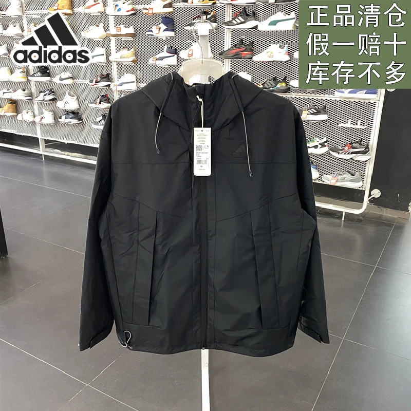 阿迪达斯男子春季新款户外保暖防风运动休闲连帽夹克外套官方正品