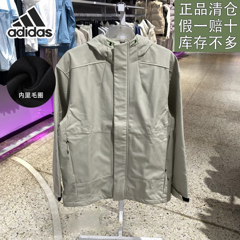 阿迪达斯冬季新款男子户外连帽梭织户外运动休闲夹克外套官方正品