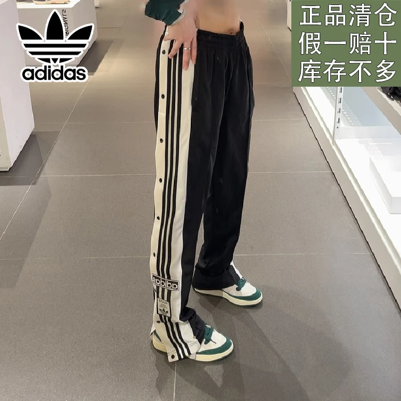 阿迪达斯三叶草女子阔腿裤三条纹直筒裤侧排扣运动长裤官方正品