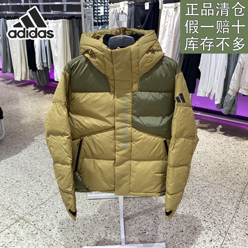 阿迪达斯男子冬季新款连帽户外运动休闲防风服保暖羽绒服官方正品