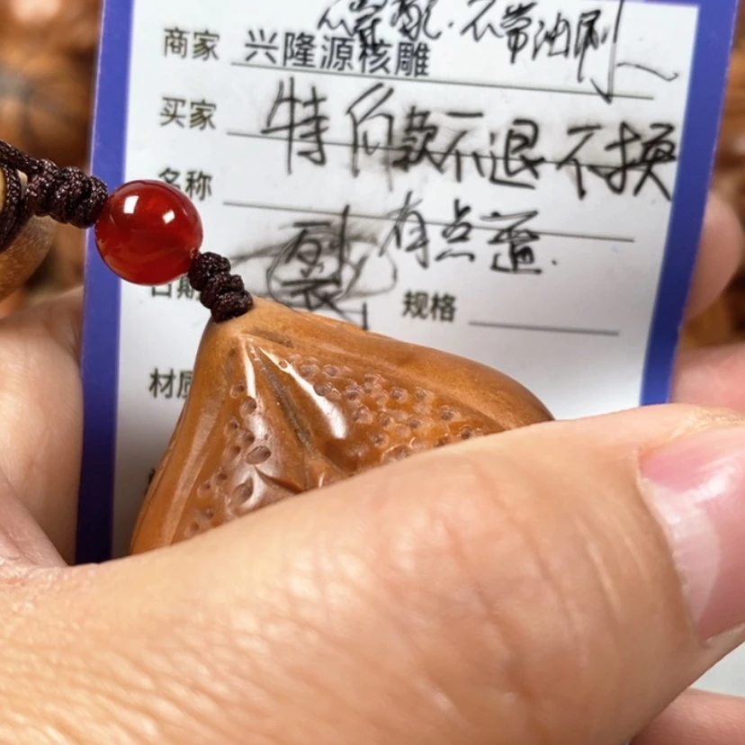 【闪购商品】橄榄核吊坠生命