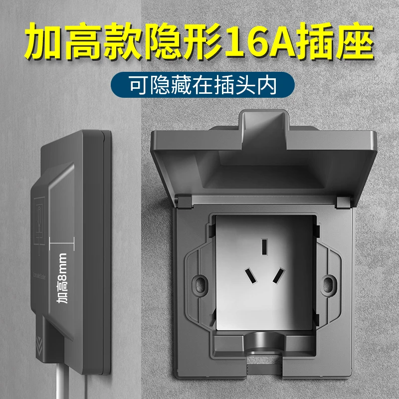 16a嵌入式插座隐藏冰箱内嵌凹型86型墙壁隐形空调热水器插座家用