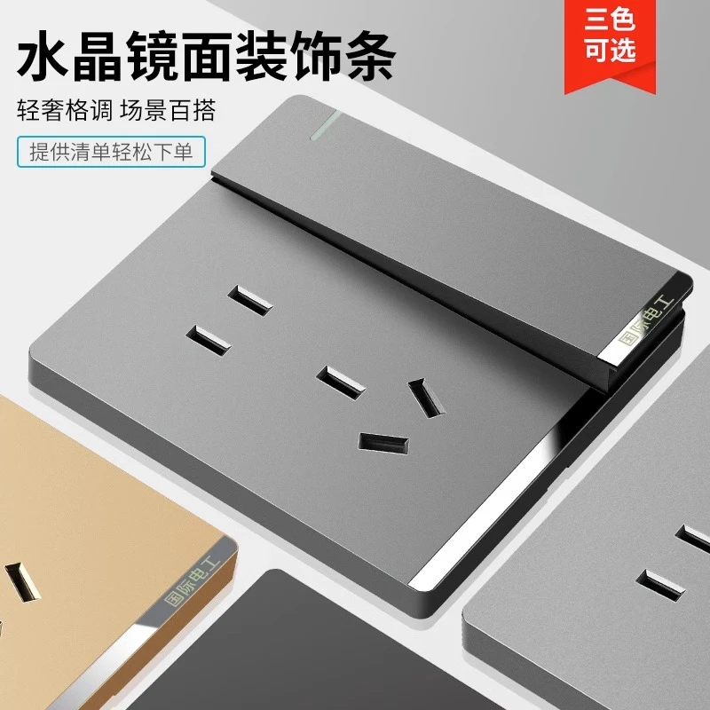 全屋设计单开双控开关86型家用暗装面板开关插座五孔USB多孔插座