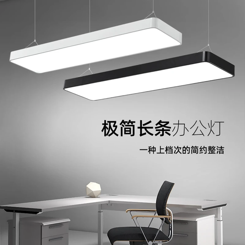 简约吊灯直播灯长条灯办公室吊灯吸顶吊线教室超市理发店方通灯