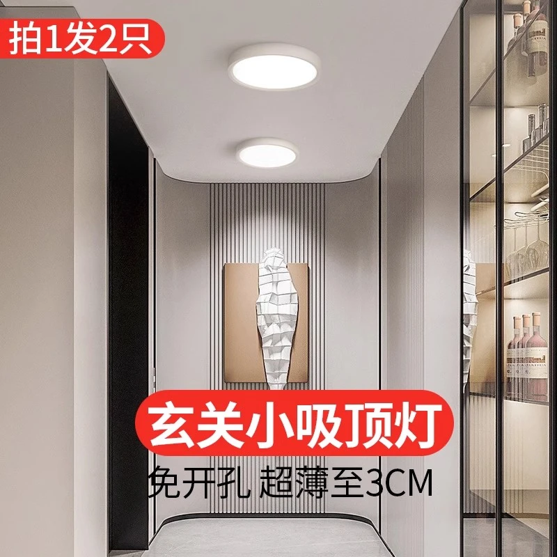 超薄明装筒灯圆形led小吸顶灯吊顶灯过道灯入户走廊玄关天花射灯