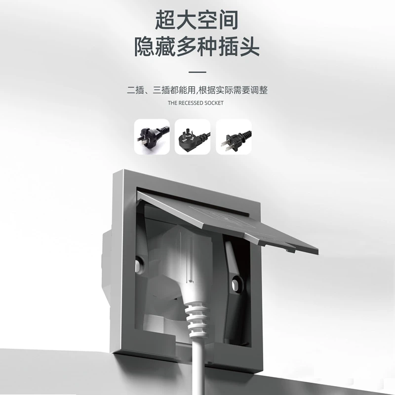 86型隐形插座嵌入式面板冰箱专用隐藏式内凹内嵌式插座墙壁五孔