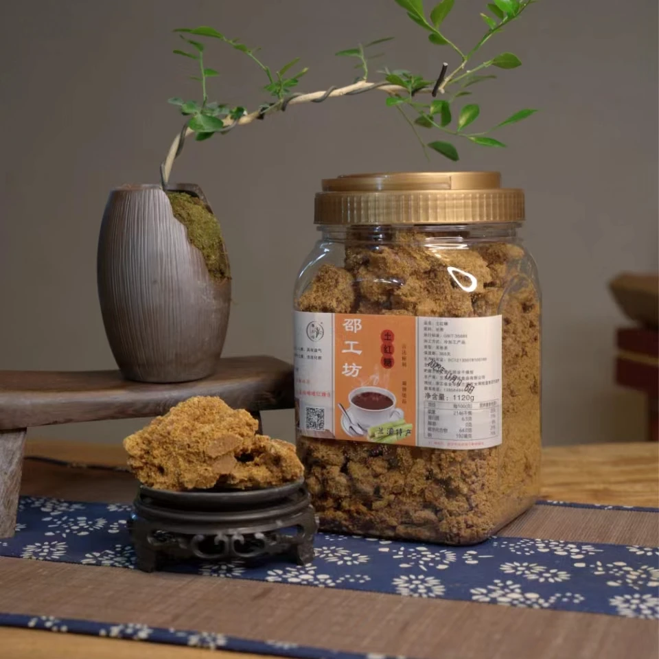 【兰溪汇潭】纯甘蔗红糖正宗古法制作老红糖新鲜甘蔗熬制红糖原产地