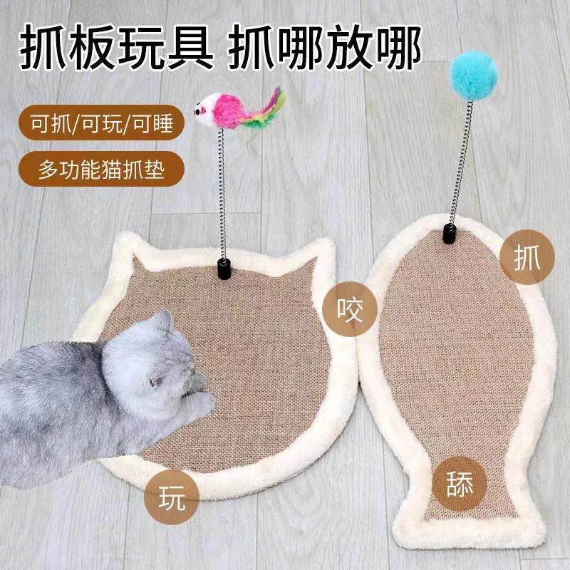 猫抓板猫咪用品大全磨爪不掉屑耐磨四季通用剑麻垫麻绳猫玩具自嗨