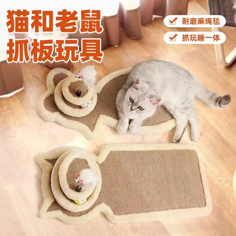 猫咪用品猫抓板剑麻垫子耐磨防抓保护沙发玩具一体磨爪器猫抓垫