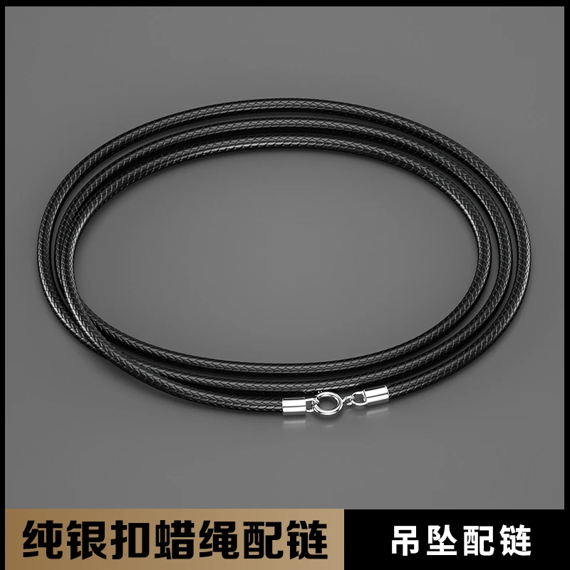 链子925银皮质 扣创意挂绳项链男士蜡皮绳简约嘻哈精致高级感饰品