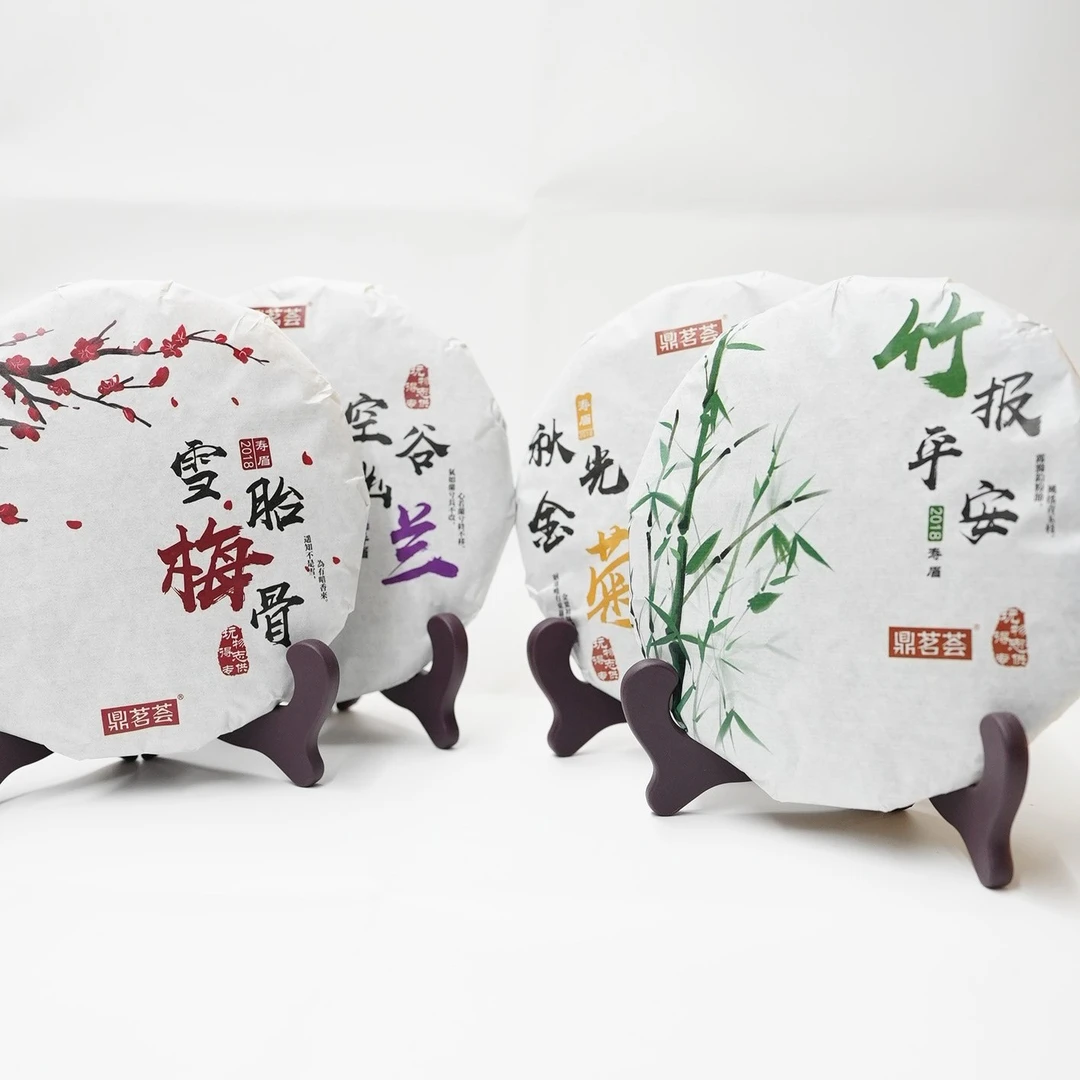 鼎茗荟2018年寿眉梅兰竹菊350克/饼X4饼