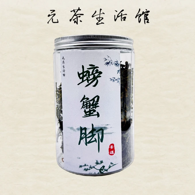 云南景迈山螃x脚 100g/罐