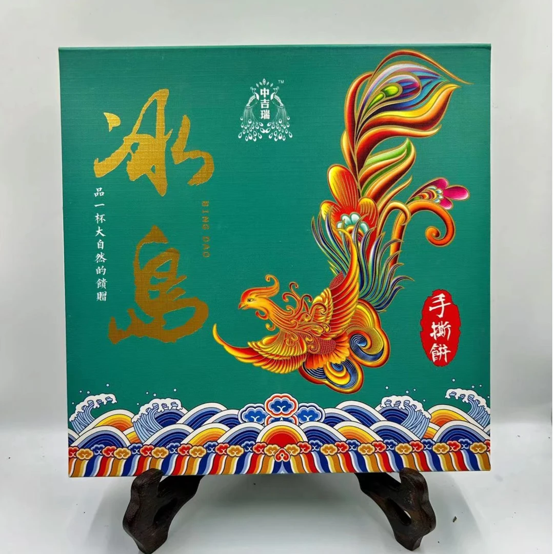 2018年冰岛手撕饼普洱生茶  80g/饼