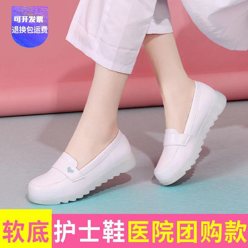 白色护士鞋女软底透气平底防臭医院护士工作鞋厚底大码舒适不累脚