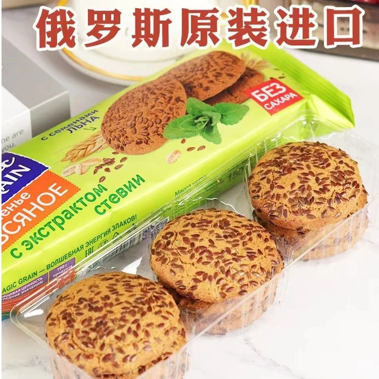 俄罗斯亚麻籽饼干 150克/袋