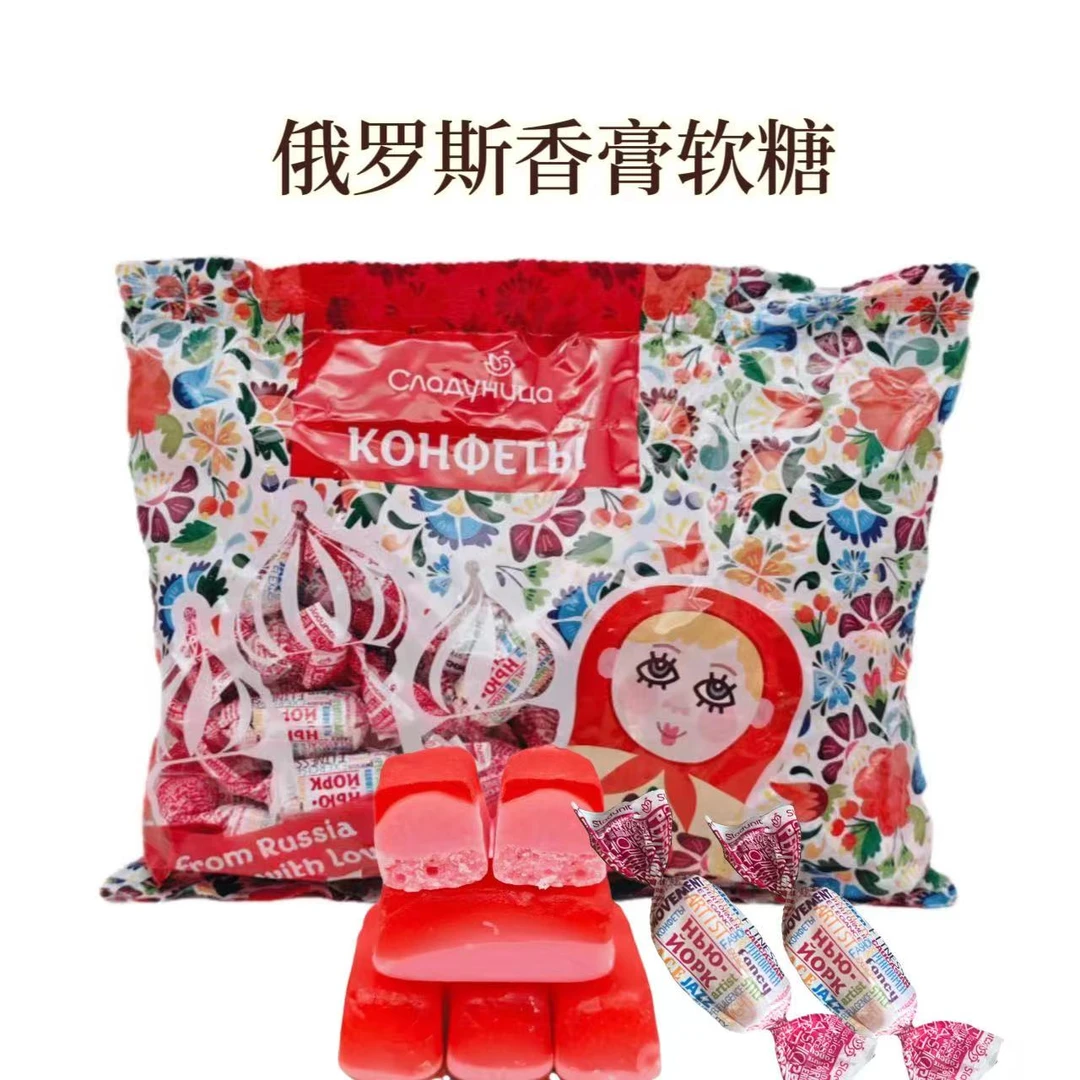 俄罗斯进口纽约香膏软糖500g