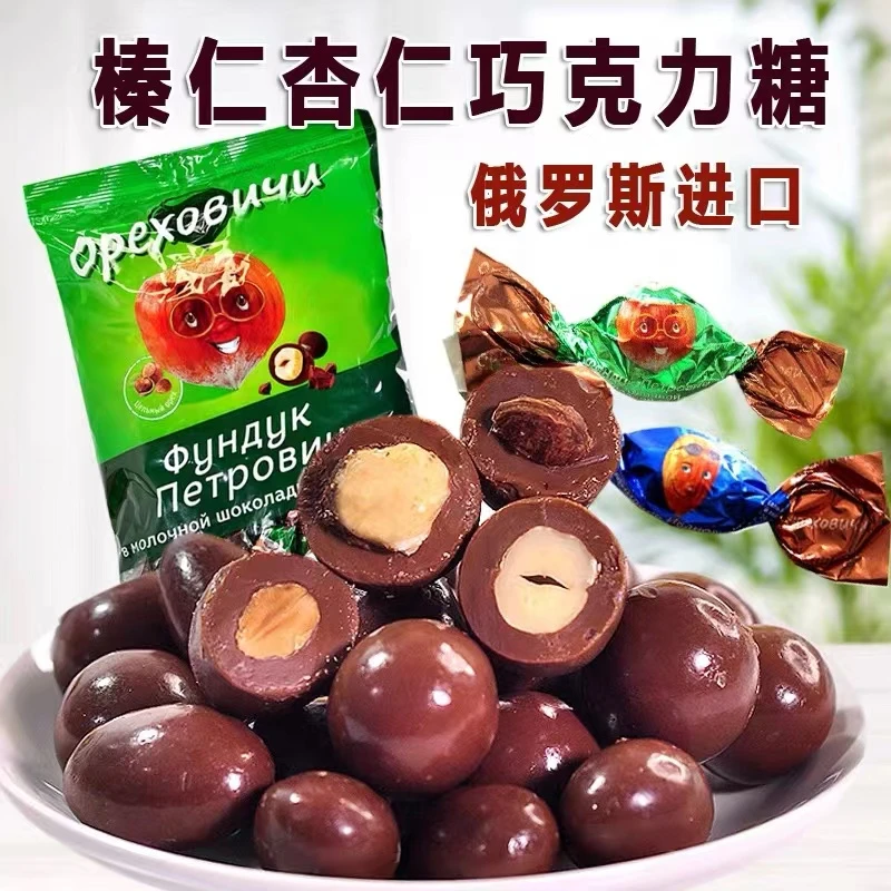 俄罗斯进口整颗榛子/扁桃仁巧克力糖 500克