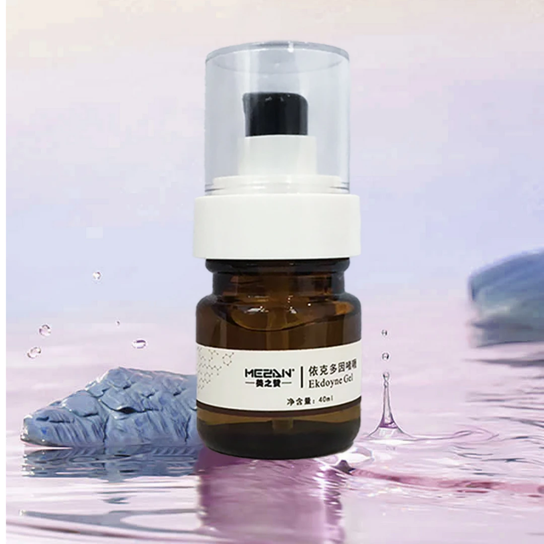 依克多因修复着哩精华液美容院修复闭口嫩肤