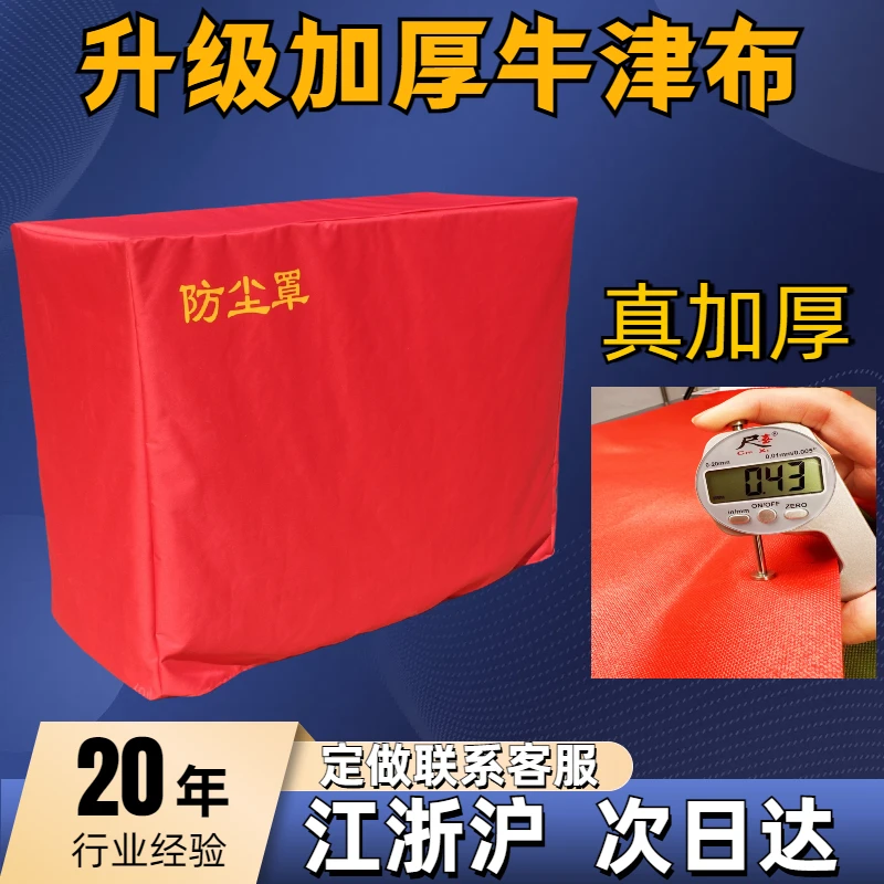 定制机器设备防雨防水罩户外家具套罩定做防汛沙袋罩货架保护罩