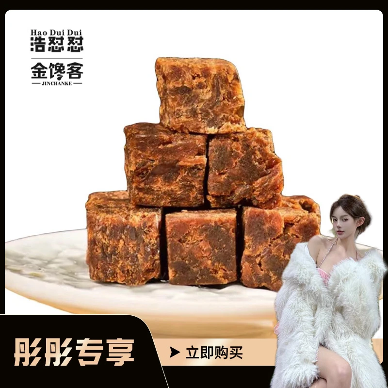 【彤彤专属】风味牛肉粒高品质健康牛肉粒零食老少皆宜108克