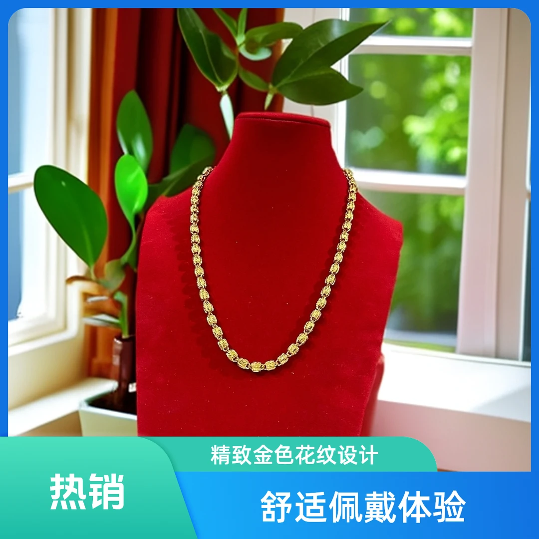 合金项链 时尚男士核桃花纹灯笼项链（金色专柜同款）