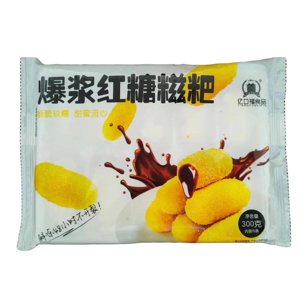 【新人福利】爆浆红糖糍粑脆酥软糯甜蜜流心可口美味大人孩子爱吃