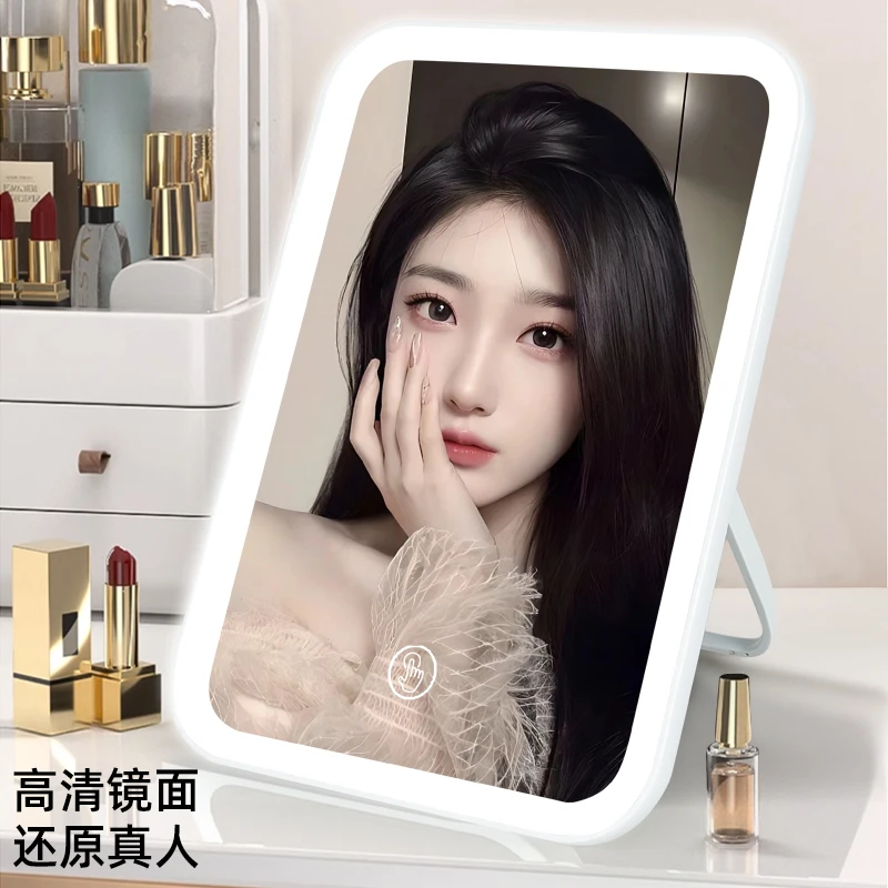 化妆镜补光灯带折叠便携大号手持美妆镜学生宿舍台式家用桌面镜子