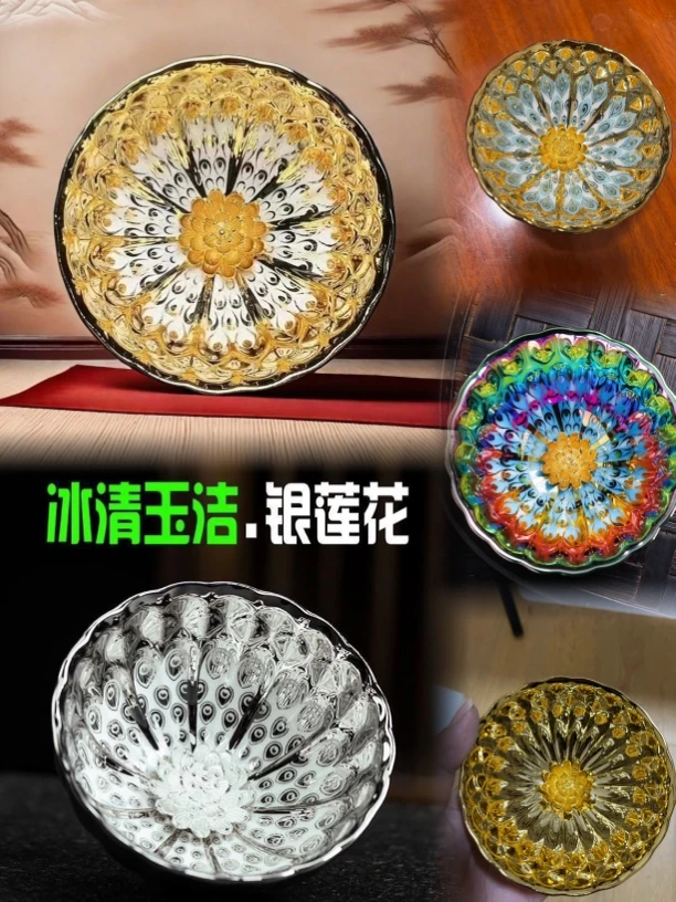 （五支装）金银莲花手工镶嵌鎏金陶瓷精美高端家用主人杯二级品茶杯