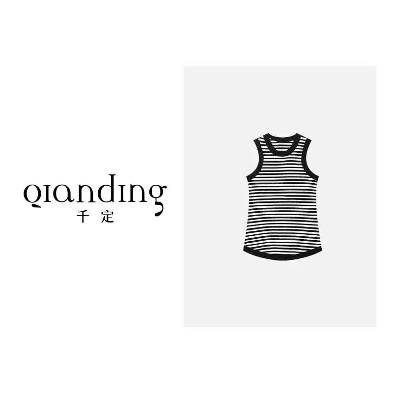 【QIANDING】2023年新款时尚条纹百搭无袖背心6210