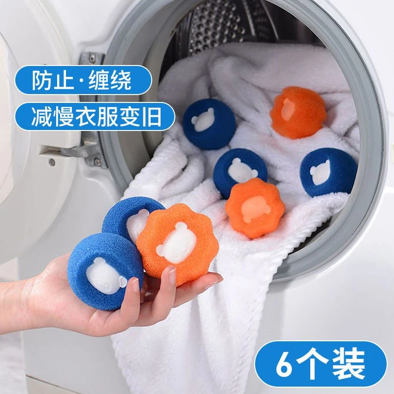 魔力洗衣球滚筒洗衣机除毛器家用清洁过滤网袋吸毛球猫去粘毛神器