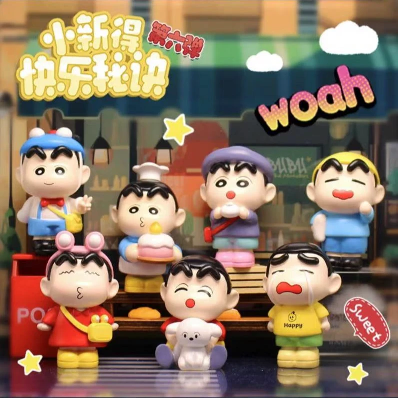 【小屿潮玩】羊了个羊对对碰正版盲盒