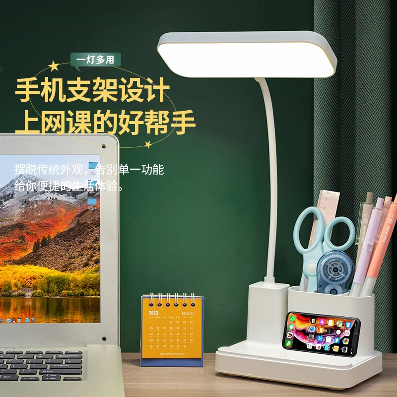 国AA级台灯护眼学习LED可充电大学生宿舍神器儿童保护视力阅读灯