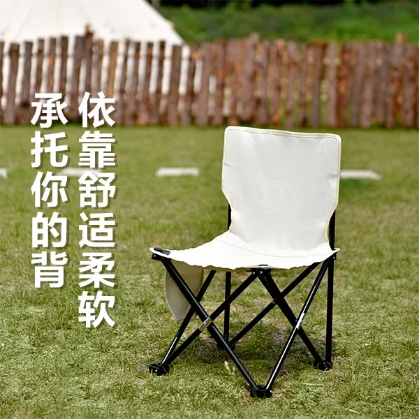 户外折叠椅超轻便携式露营靠背椅小马扎钓鱼凳子写生椅舒适加厚