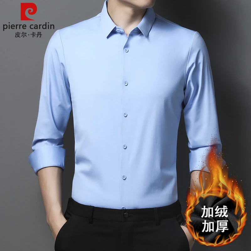 皮尔卡丹冬季高档男士加绒加厚无痕衬衫纯色免烫保暖休闲衬衣