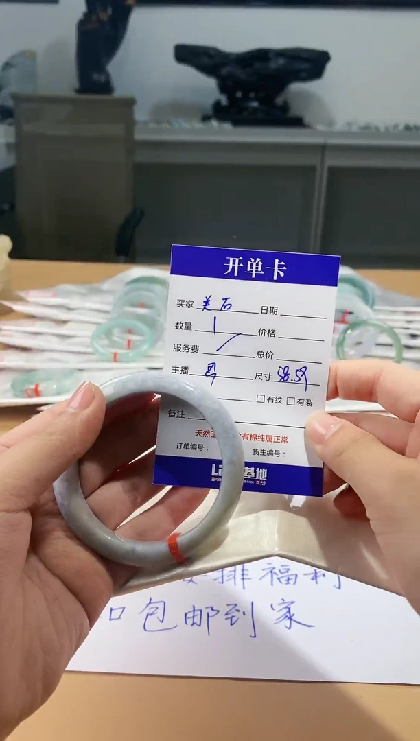 【闪购商品】翡翠手镯未镶嵌美石59
