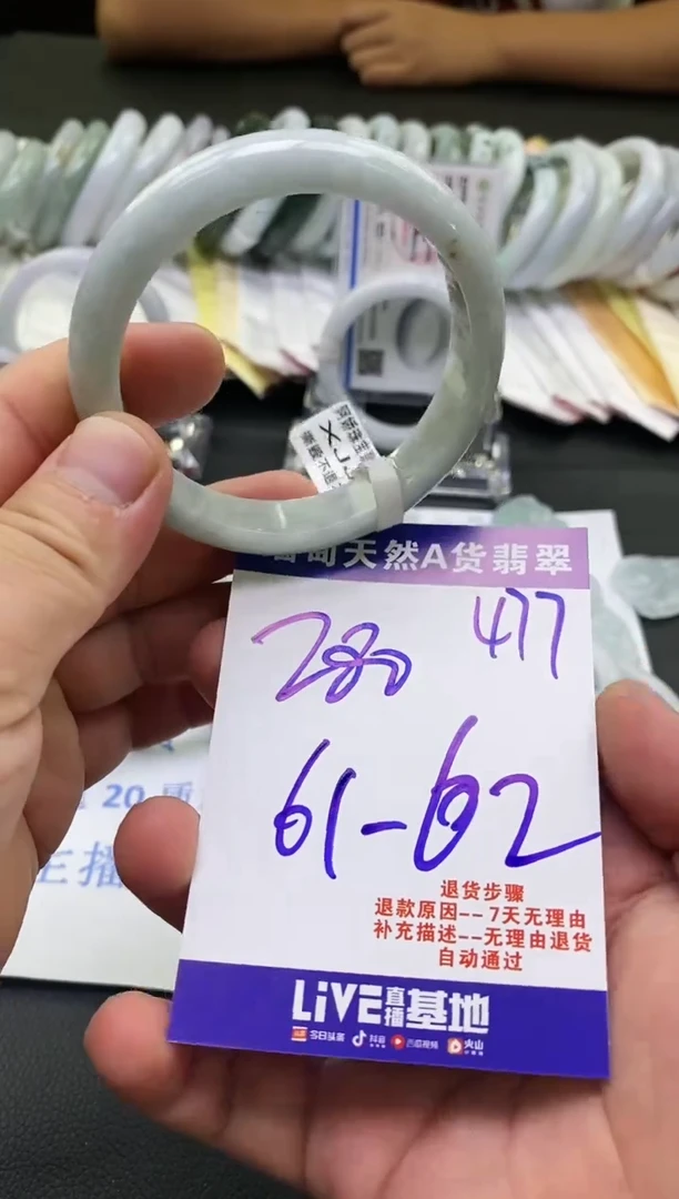 【闪购商品】翡翠手镯未镶嵌天然缅甸A货翡翠