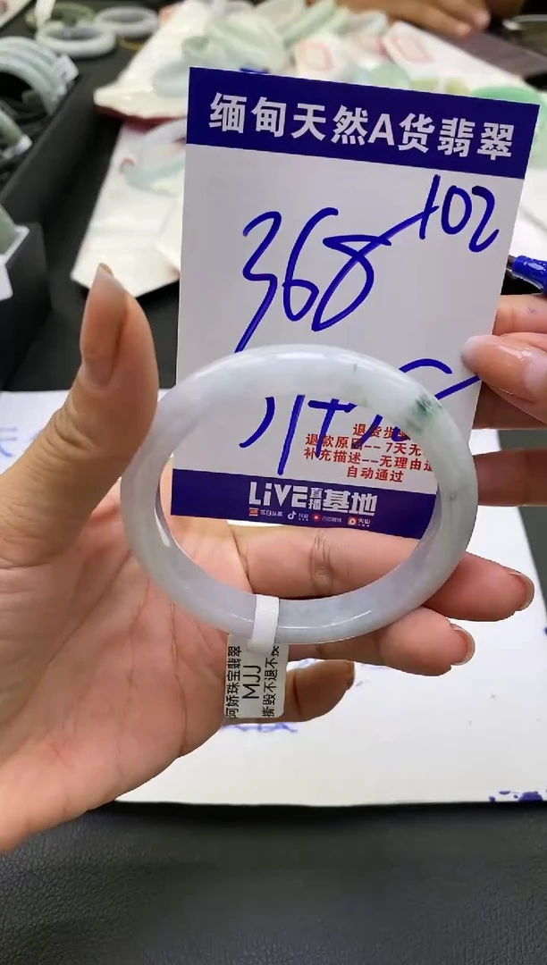 【闪购商品】翡翠手镯未镶嵌天然缅甸A货翡翠