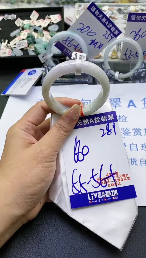 【闪购商品】翡翠手镯未镶嵌天然缅甸A货翡翠