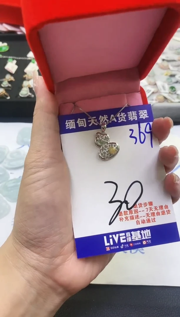 【闪购商品】翡翠戒指未镶嵌天然缅甸A货翡翠