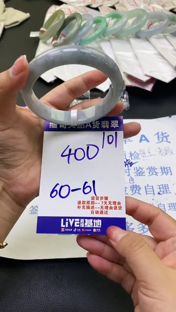 【闪购商品】翡翠手镯未镶嵌天然缅甸A货翡翠